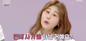 '서준맘' 박세미 