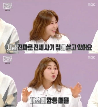'서준맘' 박세미 