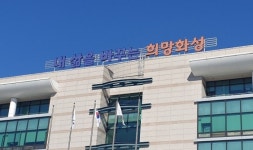 [지자체NOW]화성형 어린이집 8개소→16개소로 확대