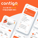 콘티고, 코트라 지원사업 선정.. 일본 인사관리 시장 진출