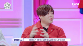혼전임신 결혼 문희준, 과거 회상하며 오열…무슨 일?