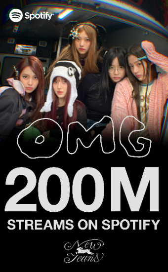 뉴진스 'OMG', 스포티파이 2억 스트리밍 돌파...통산 세 번째