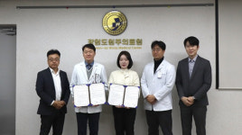 데이터메이커, 강원도원주의료원과 MOU 체결