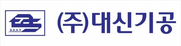해외건설 강소기업 대신기공, 폴란드 등 석유화학 프로젝트서 두각