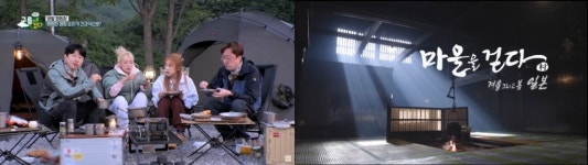 초록뱀미디어-케이스타, 힐링 예능 마을을 걷다 시즌4 방영