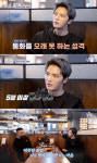 김재중, 정자 보관 3년 차 고백…간호사가 이름 불러 민망