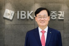 서정학 IBK투자증권 신임 대표이사 취임…시너지 창출하겠다
