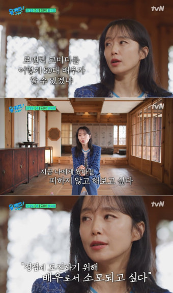 전도연 