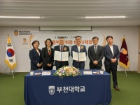 부천대-㈜델리에프에스, 지역사회 발전 및 인재양성 맞손
