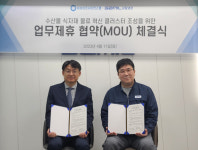삼일냉장(주) 제2물류센터 | 씨라이프사이언스랩, 삼일냉장과 수산물 식자재 물류혁신 클러스터 조성을 위한 MOU 체결