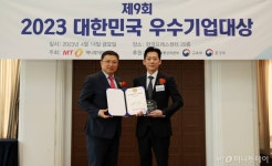 아프릴리스, 5년 연속 우수바이오 기업 선정