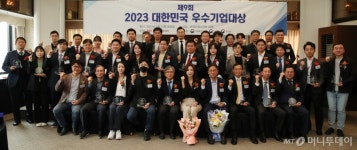 산업 트렌드 반영하는 우수 혁신기업 한데 모여