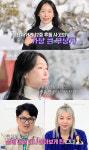솔로 14기 순자 깜짝 놀랄 고백…청담 12중 추돌사고 피해자