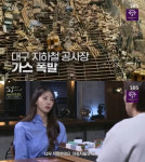 등교 시간, 불기둥 치솟고 생지옥…101명 숨진 대구의 그날