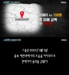 파묻힌 사체 수두룩…지옥 동물보호소 운영자의 정체