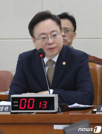 조규홍 장관 