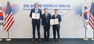 한국남부발전 한미 첨단산업 포럼·청정에너지 파트너십 참여