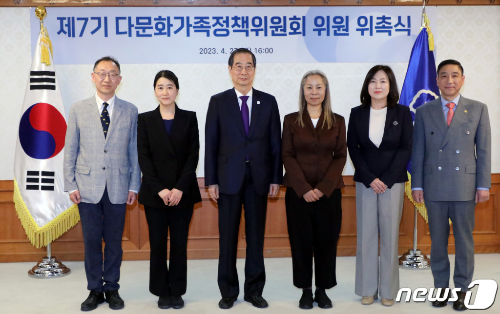 다문화가족 참여위원 위촉식, 신영숙 여성가족부 차관 참석으로 진행