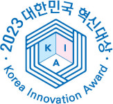 에피바이오텍, 2023 대한민국 혁신대상(Innovation Award) 3년 연속 수상