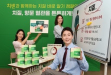앗, 이제 여름인데 팔·다리에 갈색 멍…알고보니 자반증