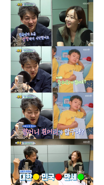 '삼둥이 父' 송일국 