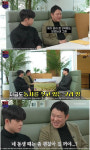 김구라 17년 전 3억에 산 철원 땅…아들한테도 못 줄 듯 왜?