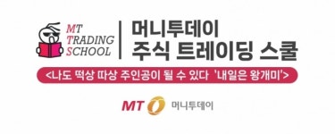 1110% 수익률 신화 주식 전문가의 투자비법은