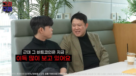 김구라子 그리, 비트코인 대박…수익률 800%, 이득 많이 봐