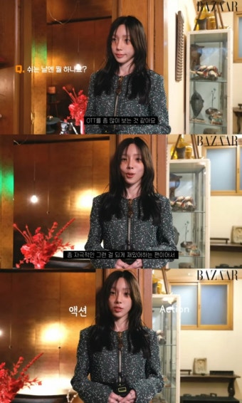 태연, 집순이 일상 공개 