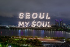 [영상]드론 567대가 빚은 밤하늘의 뮤지컬, 세계 기네스 기록 깬다