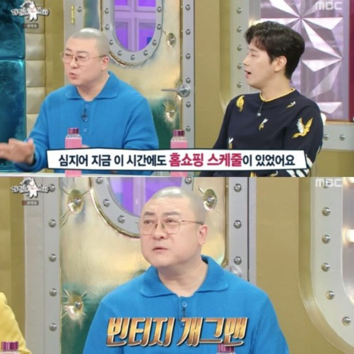 염경환씨, 홈쇼핑으로 상당한 수입 올려 집 구매 한 달에 100번 방송, 상품 완판 300번