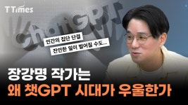 AI로 변질될 우리의 삶…인생목표 부정되는 좌절 겪을 것