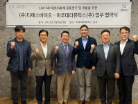 티에스바이오, 마루테라퓨틱스와 CAR-NK 세포치료제 공동개발착수