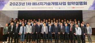 티앤엠테크, 산자부 에너지기술개발사업 주관사업자 선정