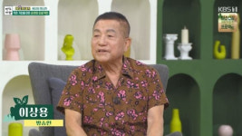 이상용 억울한 누명에 밥줄 다 끊겨…하루 2만원 받고 일했다