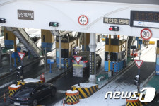 공짜 그만..오늘 오전 7시부터 남산터널 혼잡통행료 다시 낸다