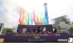 당인리 화력발전소, 문화창작발전소로 2025년 부활한다