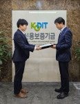 모아이스, 신용보증기금(KODIT) 퍼스트펭귄 기업으로 선정