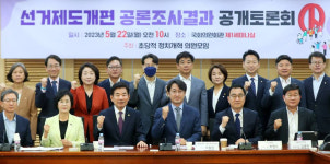 김진표 쇠도 달궈졌을 때 두드려야…선거제 협상, 상반기에 끝내자