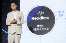 [디노랩-유팩 데모데이] 헤드리스 기업별 데이터 주권회복…자사몰 성장 돕는다
