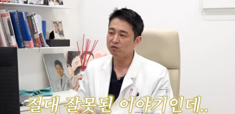 '22억 빚' 장영란 남편, 아내 돈으로 병원 개원?…