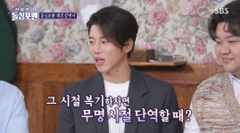 음문석, 무명때 생활고 토로 