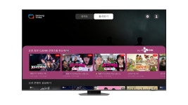 뿅뿅 지구오락실, 삼성 TV플러스에서 무료로 보세요