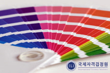 국제자격검정원, 퍼스널컬러 자격증 무료강의 특별지원