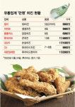 티비두마리치킨;한우리유통 | "두마리 만원 치킨 여기 있습니다"…소비자도 반했다