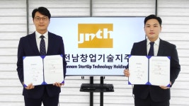 전라남도 밀키트 제조 남도소반, 1.5억원 시드투자 유치