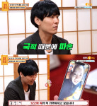 국적 때문에 괴롭힘·파혼 재일교포 3세, 日여성과 비대면 맞선