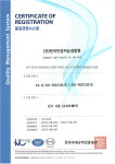 한국인공지능검증원, 품질경영 국제 표준 ISO 9001 인증 획득