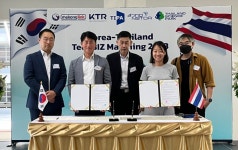 메디젠휴먼케어, 제약·헬스케어 협력사업으로 태국 진출