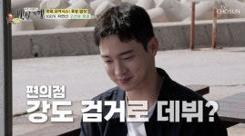 배우 장동윤, 데뷔작이 뉴스?…편의점 강도 때려 잡았더니